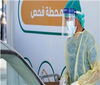 السعودية تسجل أقل نسبة وفيات بفيروس كورونا