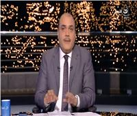 «سبب الفتنة».. الباز يوجه رسالة للقائمين على الإعلام الرياضي في مصر |فيديو