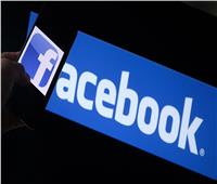 «فيسبوك» يعترف بخطأ الذكاء الاصطناعي في استهداف الرجال السود