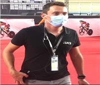 منسق الاتحاد الدولي للدراجات يشيد بالتنظيم المصري لبطولة العالم