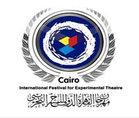 285 عرضا تقدم للمشاركة بمهرجان القاهرة الدولي للمسرح التجريبي