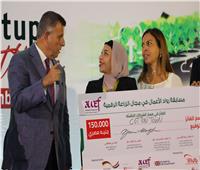 رئيس جامعة عين شمس يشهد ختام مسابقة رواد الأعمال في مجال الزراعة الرقمية 