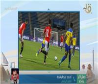 كواليس رحيل المعد النفسي للمنتخب بسبب حسام البدري| فيديو