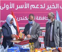 قافلة «تحيا مصر» تصل الإسكندرية لدعم الأسر الأولى بالرعاية