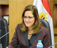وزيرة التخطيط تعقد لقاء ثنائي مع رئيس البنك الإسلامي