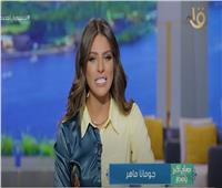 جومانا ماهر: الأرقام تثبت نجاح المدرب المصري في قيادة المنتخب| فيديو 