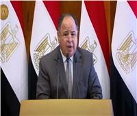 معيط: الرئيس وجه بتقديم خدمات جمركية متميزة لتكون مصر وجهة عالمية للتجارة