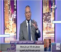 وزير النقل: 900 مليون جنيه لإخلاء 12 فدانًا وتعويض أصحابها 
