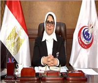 وزيرة الصحة: التعاون المصري مع منظمة الدواء الأفريقي خطوة عملاقة | فيديو