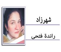 الـ «4D» لا يمكن تنزل الأرض أبداً
