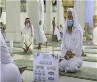عودة الحلقات القرآنية بالمسجد الحرام «حضوريًا»