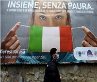 إيطاليا تسجل أكثر من 5 آلالف إصابة جديدة بفيروس كورونا