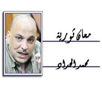 حكاية مجد تخرج من باطن الأرض