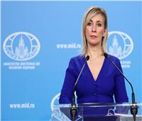 ماريا زاخاروفا: الخارجية الروسية تعرف جيدًا سبب استدعاء السفير الأمريكي