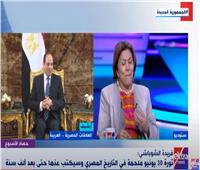 فريدة الشوباشي: مصر تصدت لكل محاولات التخريب والتفكيك | فيديو 