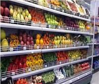 بتخفيضات 20%| أسعار الخضروات في المجمعات الإستهلاكية 