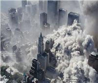 «اعتداء على الكرامة الإنسانية».. أبرز ردود الفعل على هجمات 11 سبتمبر