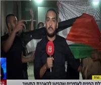 فلسطينيون يهاجمون مراسل قناة إسرائيلية أمام محكمة أسرى «جلبوع».. فيديو
