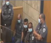 لقطات من داخل المحكمة للأسيرين الفلسطينيين الفارين | فيديو