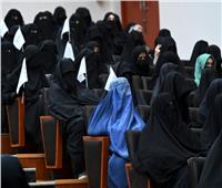 طالبان: يمكن للمرأة الدراسة في جامعات تفصل بين الجنسين 