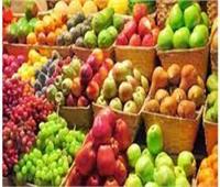  أسعار الفاكهة اليوم بمنافذ المجمعات الاستهلاكية 