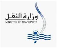 الجريدة الرسمية تنشر قرار «النقل» بتعديل النظام الأساسي للقابضة للطرق 