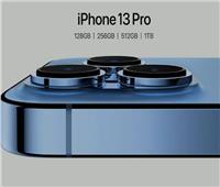 مؤتمر آبل| الكشف عن iPhone 13 Pro و Pro Max 