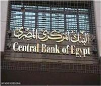 «المركزي»: 31.4 مليار دولار تحويلات المصريين بالخارج