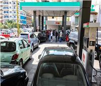 لبنان يرفع أسعار البنزين بأكثر من 30%