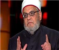 الشيخ كريمة: الجنة ليست حكراً على المسلمين.. وهذا الدليل من القرآن| فيديو