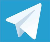 «تليجرام» يشهد ارتفاعا حادا في نشاط الجرائم الإلكترونية