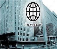 لماذا أوقف البنك الدولي إصدار تقرير ممارسة أنشطة الأعمال؟