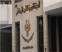 جمال عوض : تيسيرات كبيرة لدخول الفنانين لمنظومة التأمين الاجتماعي