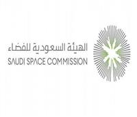 السعودية تطلق "هاكاثون الفضاء" لتأهيل المبتكرين لخوض "تحدى ناسا الدولي لتطبيقات الفضاء"