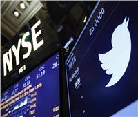 تويتر يعرض 809 ملايين دولار مقابل التسوية مع مستثمرين غاضبين