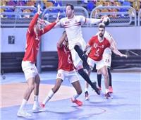 برنامج استعداد لـ«يد الزمالك» قبل مواجهة «الأهلي» في قمة دوري المحترفين