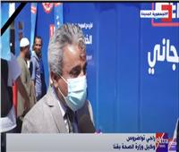 الصحة توضح تفاصيل مبادرة «معا نطمئن.. سجل الآن» | فيديو