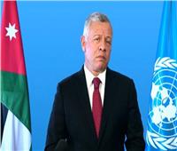 ملك الأردن: لا تنتهي الأزمة الفلسطينية إلا بـ«حل الدولتين»
