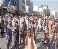 احتجاجات أفغانية للمطالبة بتحرير الأموال المجمدة