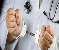 حبس شخص انتحل صفة دكتور للعلاج بالحجامة بـ«مدينة نصر»