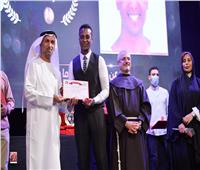 «الجروان» يشهد حفل توزيع جوائز مسابقة الأفلام القصيرة «نحو حياة أفضل»