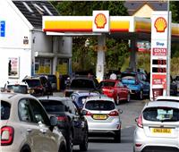مسئول بريطاني: بعض المواطنين لن يجدوا الوقود لقيادة سياراتهم