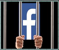 وثائق مسربة.. 5 اتهامات تزلزل «فيسبوك»