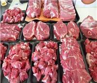 أسعار اللحوم الحمراء اليوم الأحد 26 سبتمبر