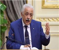 ننشر توزيع منهج العلوم للمرحلة الإعدادية للعام الدراسي الجديد | صور