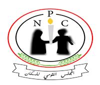 «المجلس الأعلى لتنظيم الأسرة» أول تأييد حكومي للمنظومة فى مصر