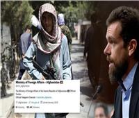 «تويتر» تزيل علامة التحقق الزرقاء من حسابات حكومة طالبان
