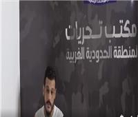 اعترافات صادمة للمتهم بغرق 11 مصريا في ليبيا