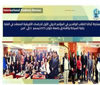 برامج جامعة حلوان المتميزة على مائدة معرض الجامعات المصرية لسلطنة عمان  