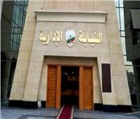 النيابة الإدارية تطلق الإصدار الأول من تطبيقها للهواتف لمساعدة المواطنين  